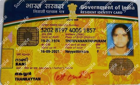 national population register smart card download|national population register address proof.